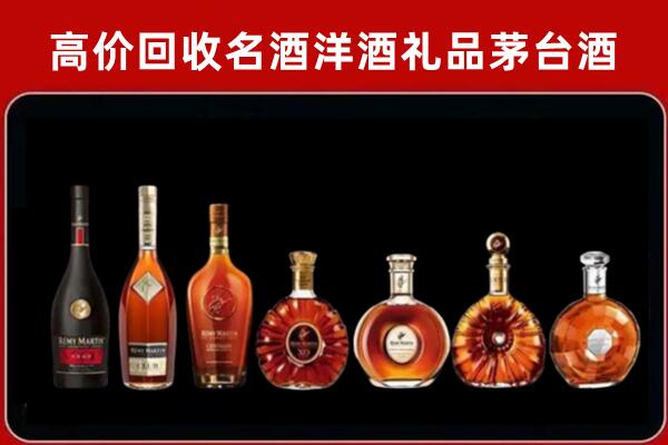 阿图什回收拉菲红酒